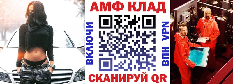АМФЕТАМИН Розовый  OMG зеркало  Щёлкино  где продают наркотики 