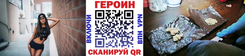 blacksprut рабочий сайт  Щёлкино  Героин VHQ 