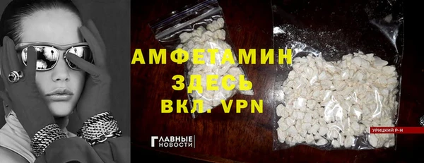 стаф Абаза