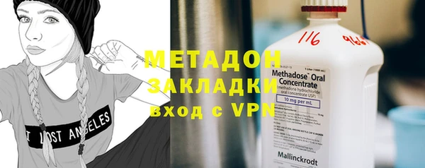синтетический гашиш Абинск