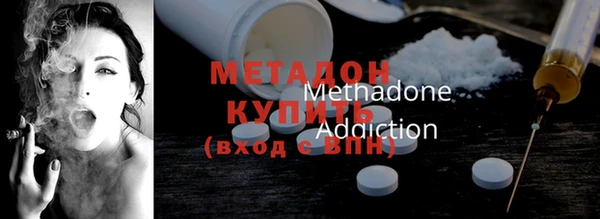 синтетический гашиш Абинск