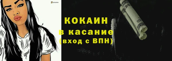 синтетический гашиш Абинск