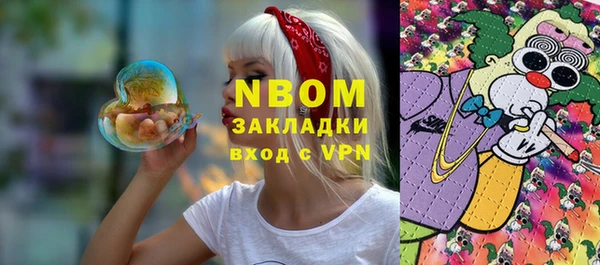 стаф Абаза