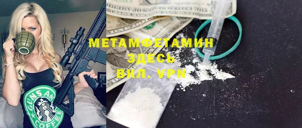 Альфа ПВП Алексин