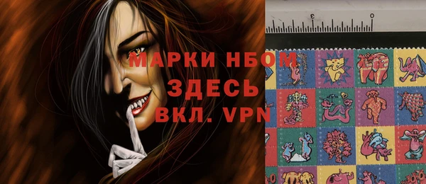герыч Лихославль