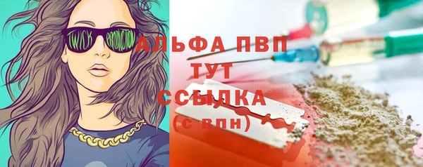 сатива Абдулино