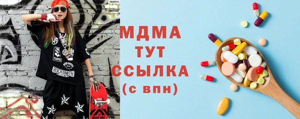 сатива Абдулино