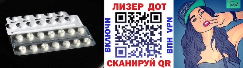 площадка состав Щёлкино Лсд 25 экстази кислота