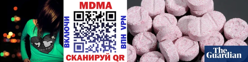 MDMA VHQ купить закладку Щёлкино