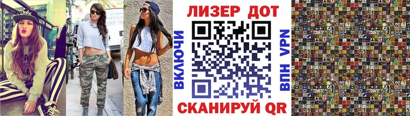 Марки NBOMe 1500мкг  Щёлкино 