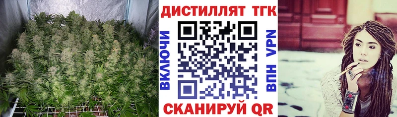 ТГК Wax  купить закладку  Щёлкино 